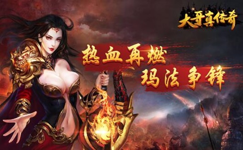 传奇sf中都有那些玩家不充值呢？